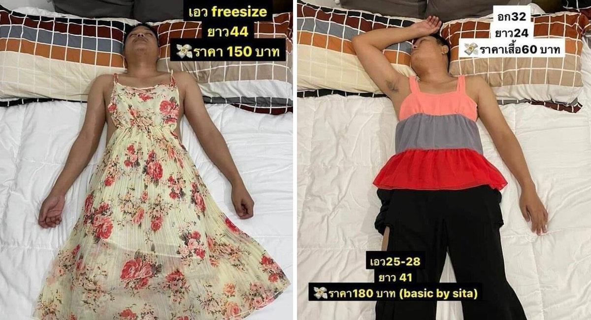 Hombre se quedó dormido y se convirtió en el maniquí de su esposa. Foto: Facebook Jo’s Online Shoppe
